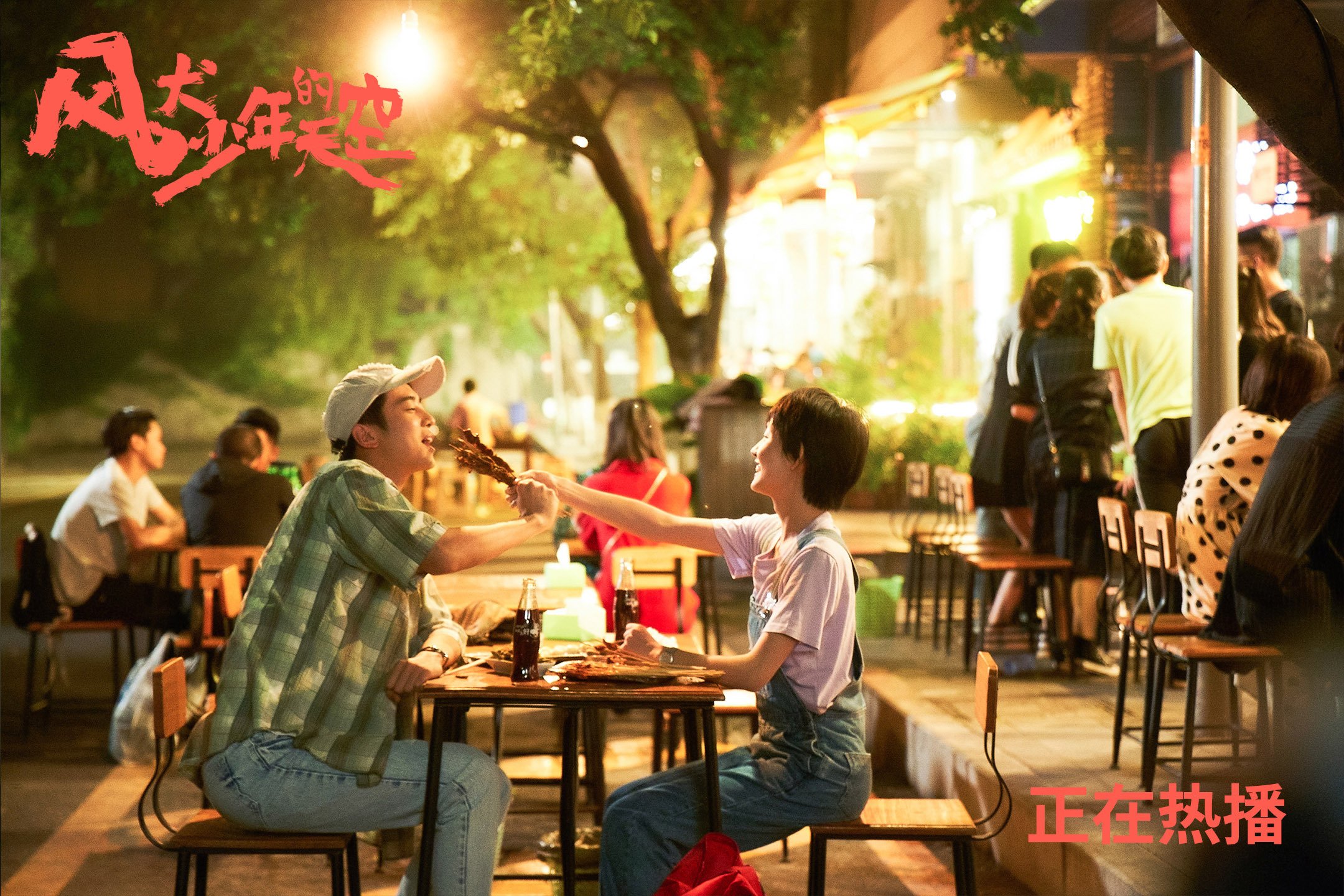 爱游戏下载-_云中跳伞：飞跃天际的极限体验_，空中飞云